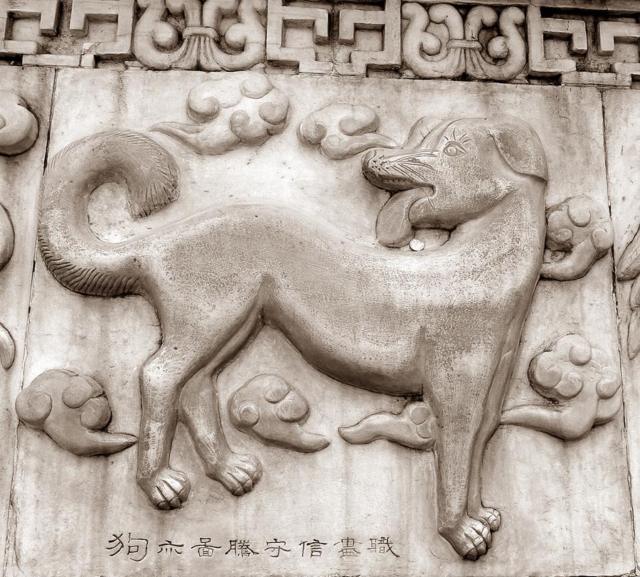 Stone Chinese dog mural